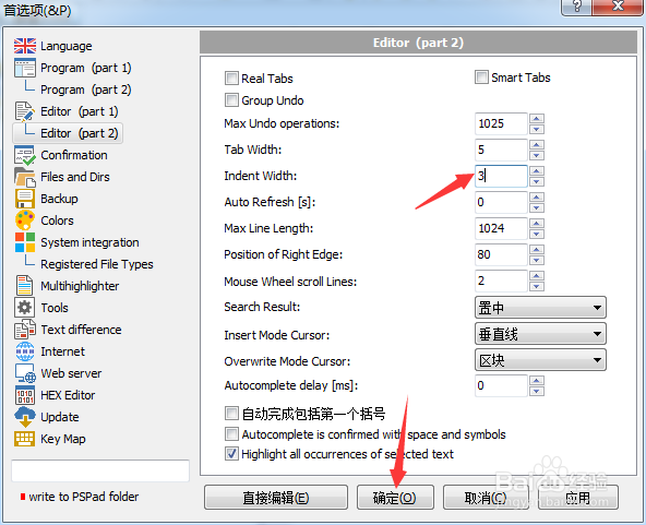 PSPad editor怎么设置缩进宽度
