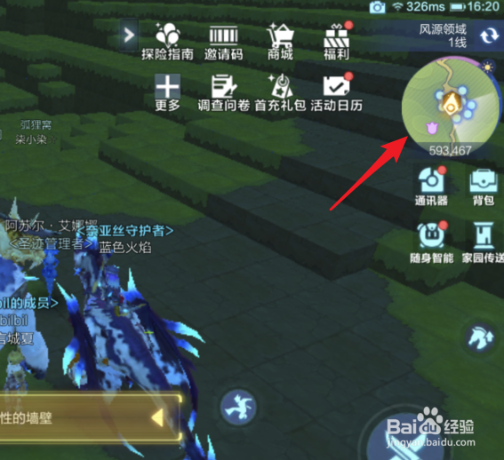 我的起源怎么在地图中添加标记