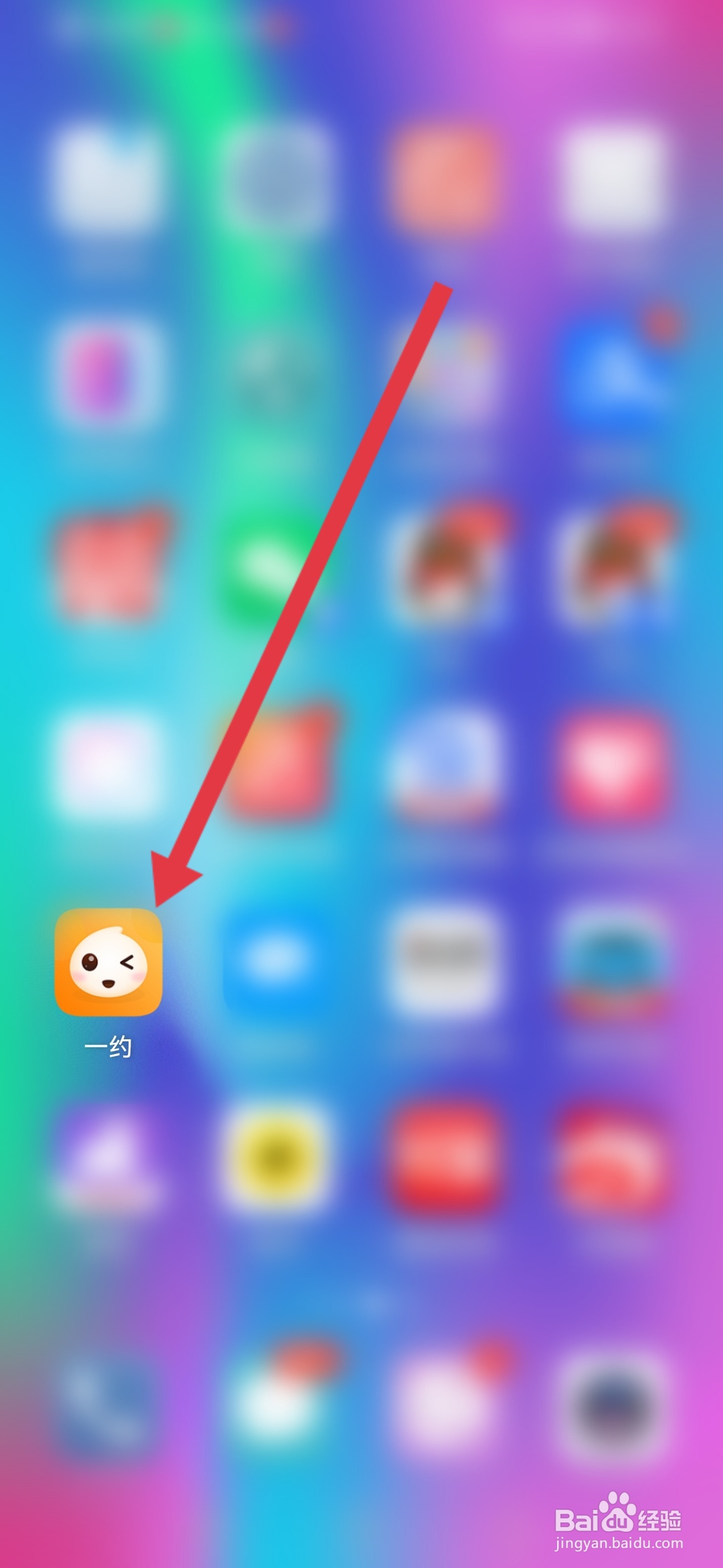 一约如何关闭视频通话功能