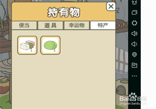 旅行青蛙小青蛙朋友来玩怎么招待 蜗牛爱吃什么