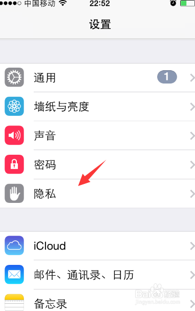 iOS8连不上WIFI怎么办,ios8 wifi连接不稳定