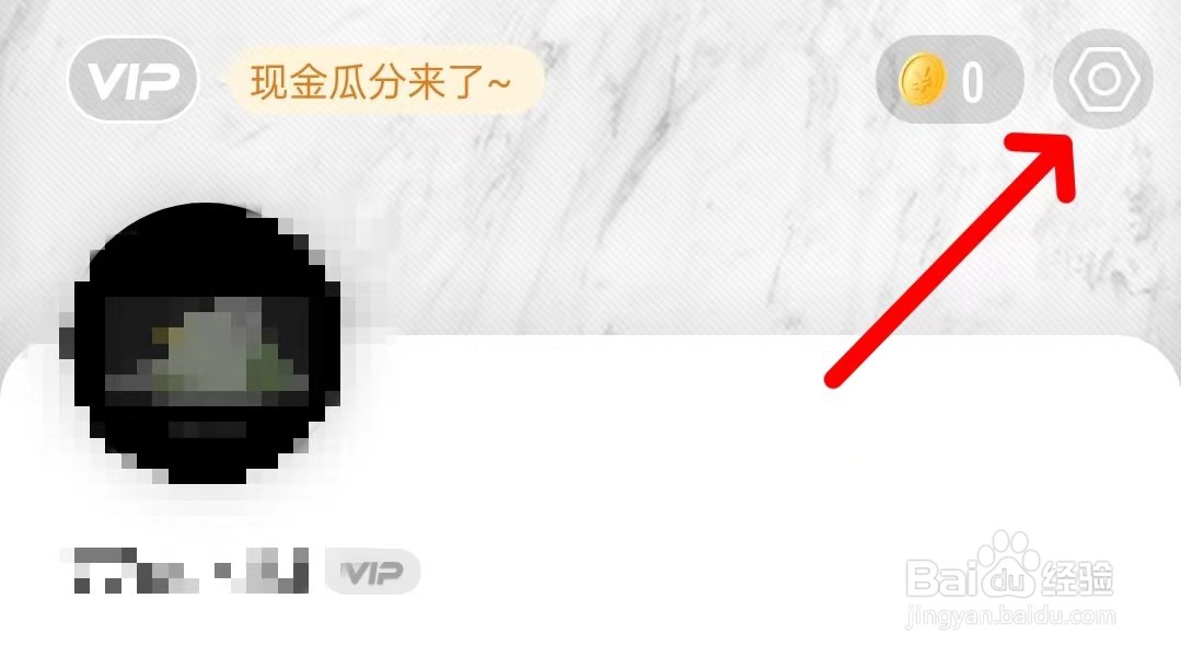绿洲如何修改手机号