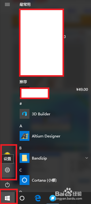 win10 nvidia控制面板打不开怎么办
