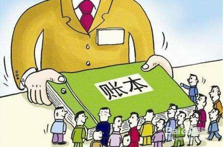 如何区分预收账款和预付账款?