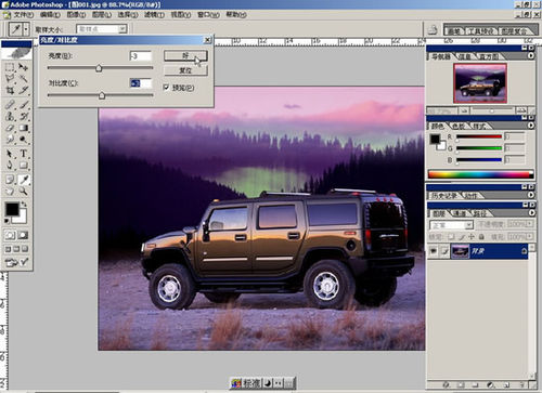 巧用Photoshop图层表现双重渐变透明背景