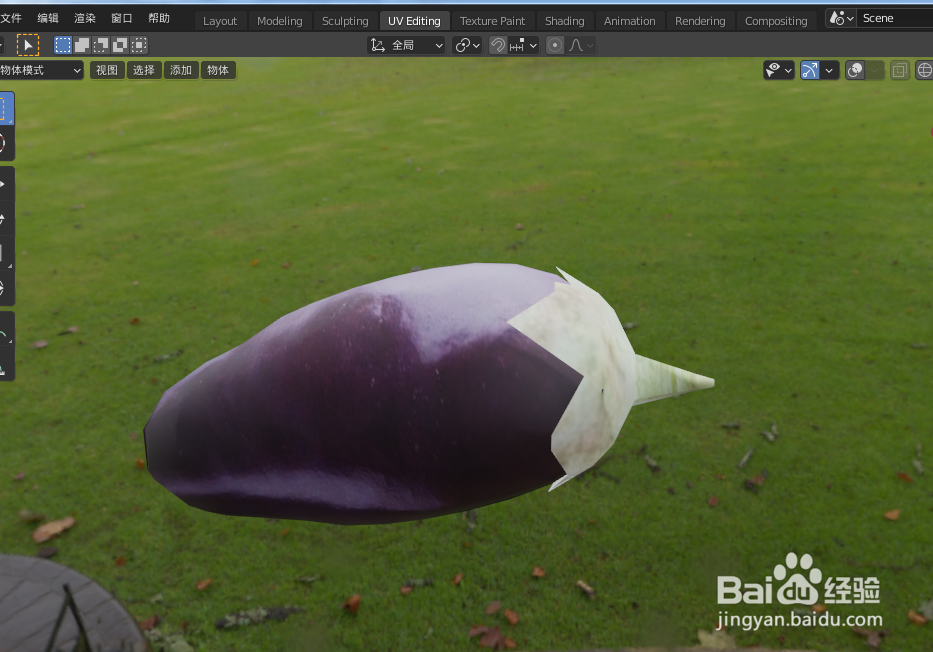 如何使用blender2.9快速设计一个茄子模型