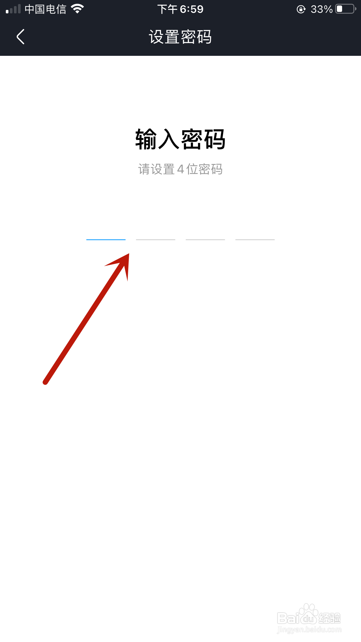 优酷怎么开启学习守护模式