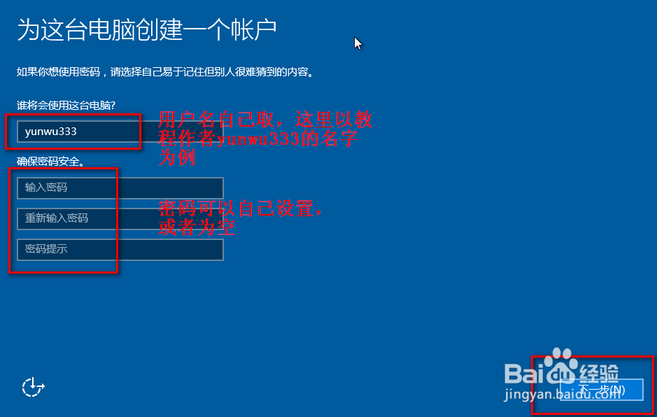 【教程】Win10系统安装教程（详细版）