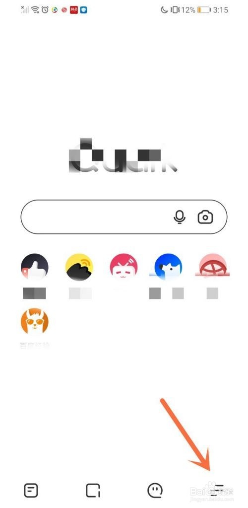 夸克要怎么换壁纸