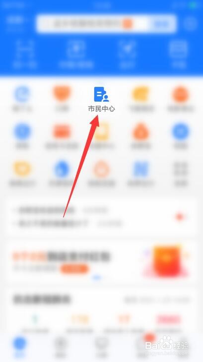 返乡核酸检测如何预约