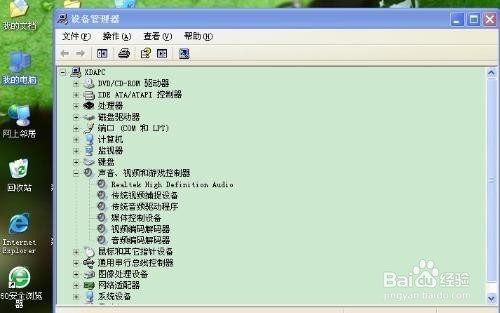 电脑蓝屏快速判断解决