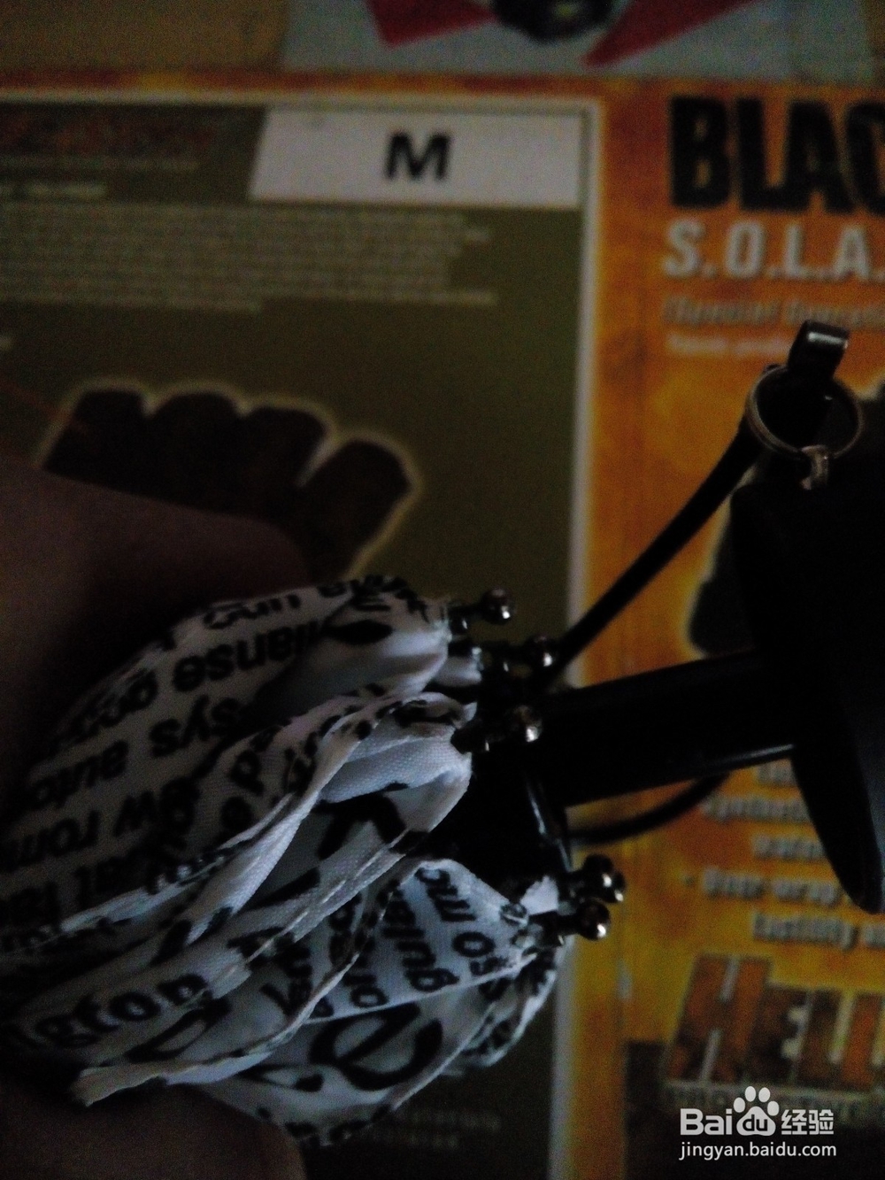 如何把伞叠的好看