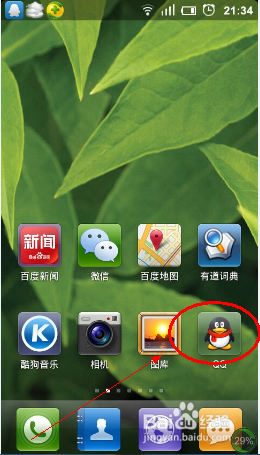 QQ我的设备怎么用