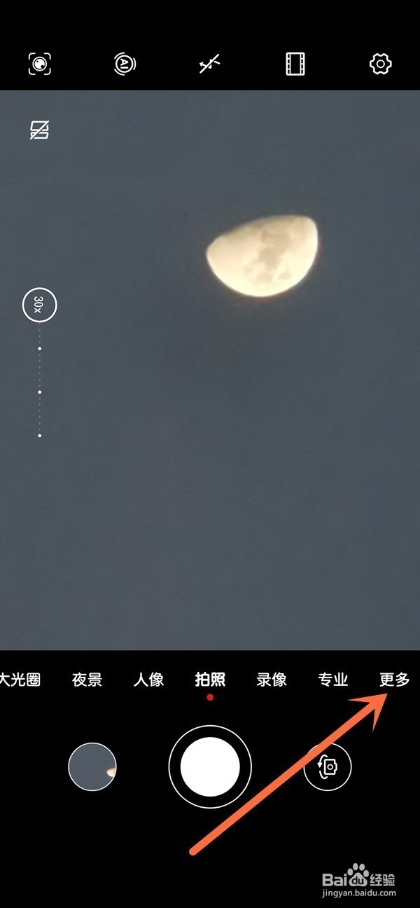 华为nova9pro要怎么前后录像