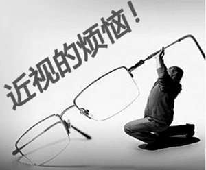 怎样预防后天近视眼呢?