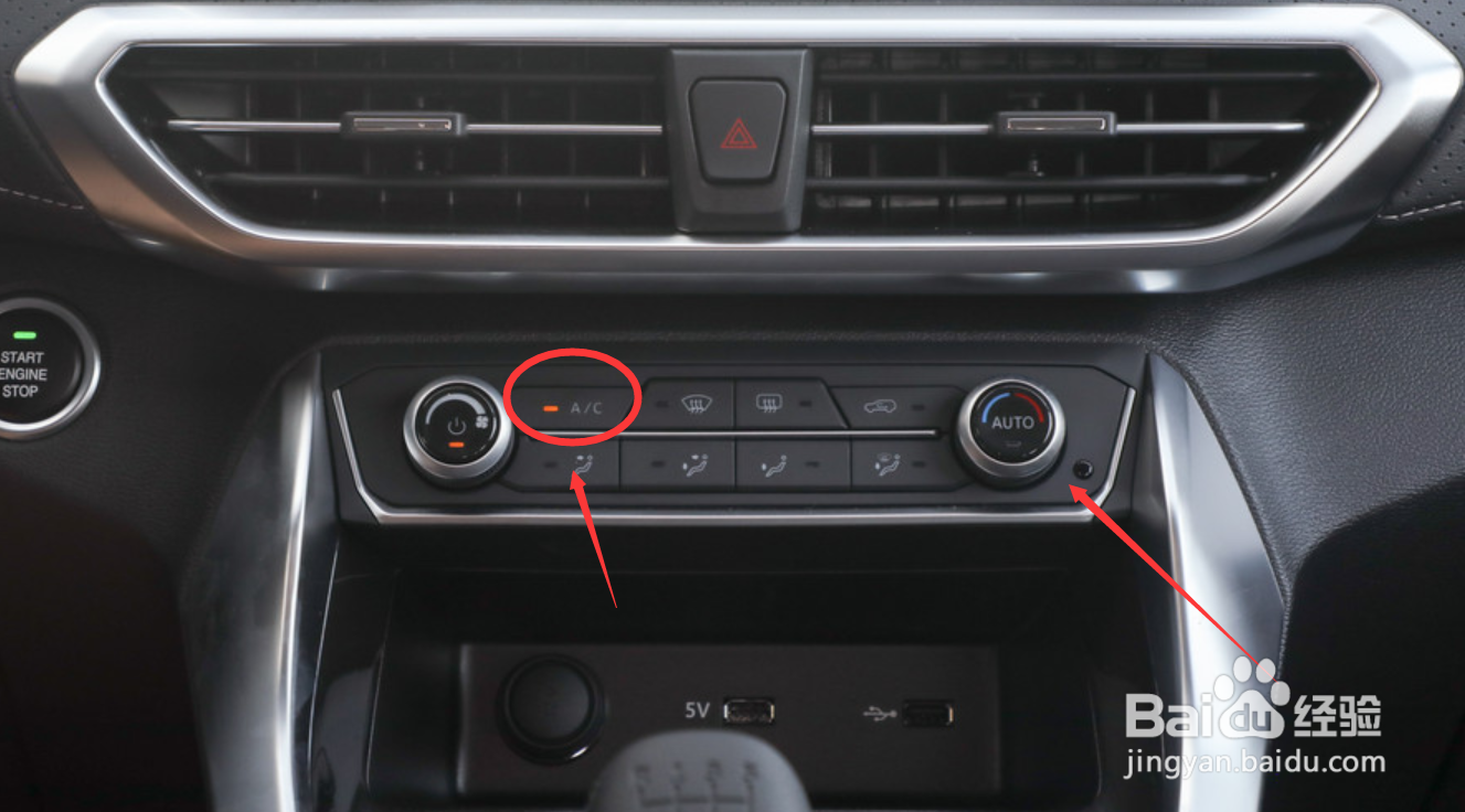 上汽大通暖风怎么开图解