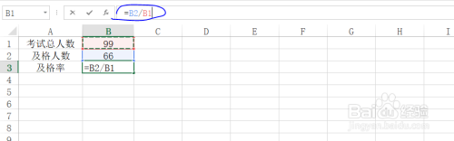 Excel如何快速调整及格率的小数位数？