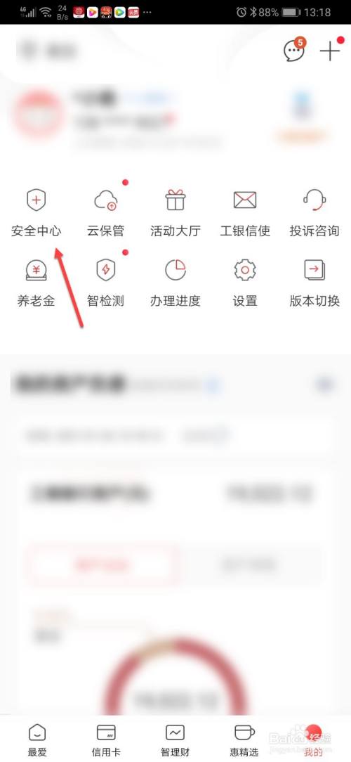 怎么更改手机号码(邮储银行怎么更改手机号码)