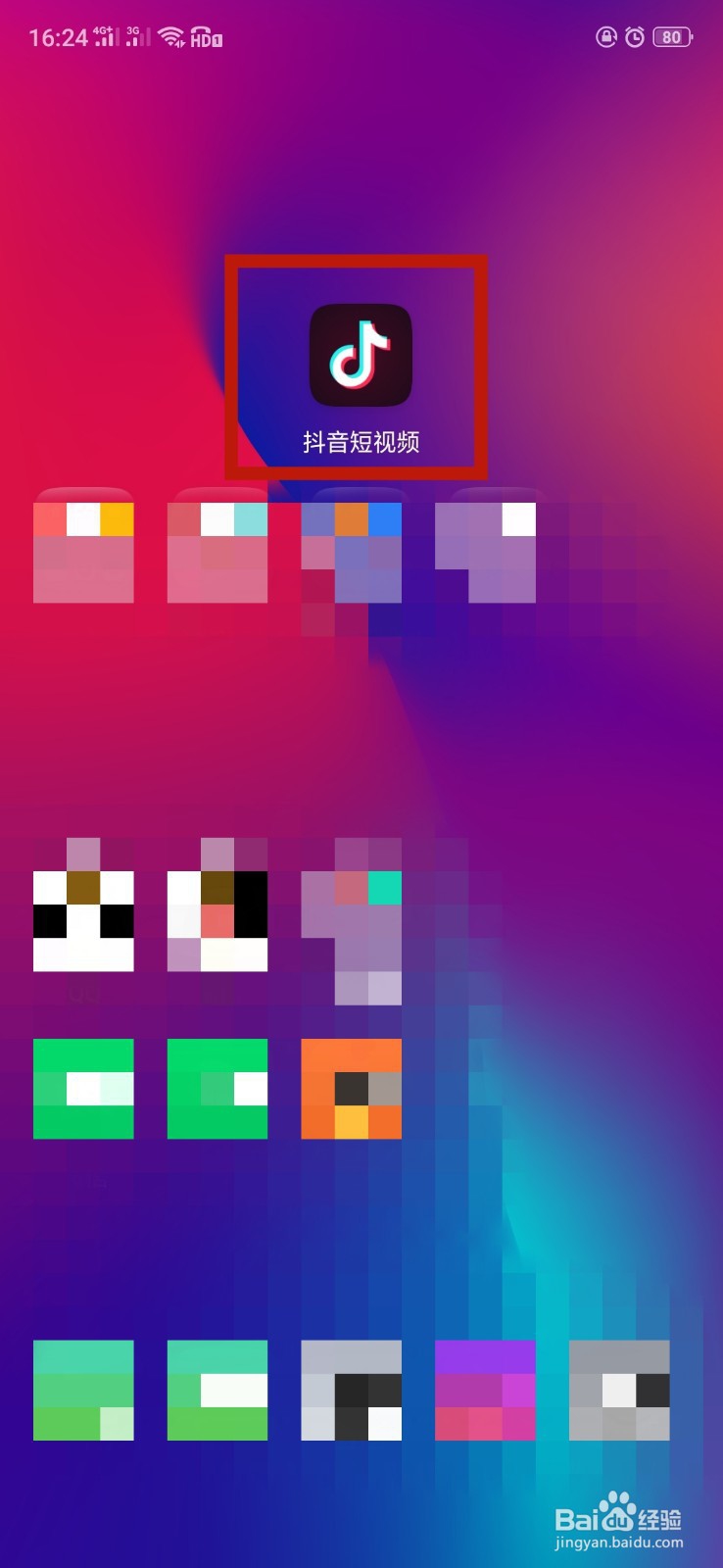 抖音怎么上传自己的音乐