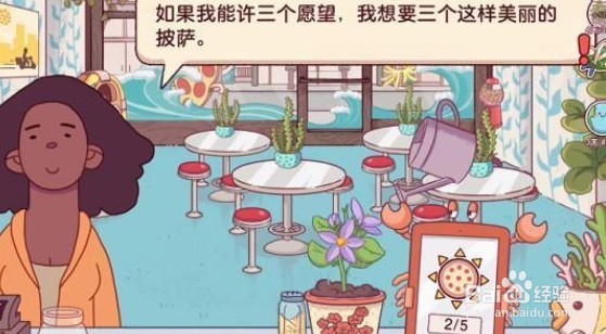 可口的披萨烟花女意大利面怎么制作