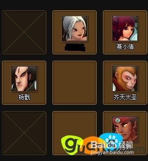 神仙道人间道25层怎么打