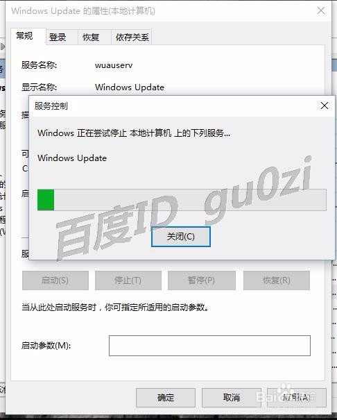 WIN10,怎么关闭系统自动更新禁用更新如何操作