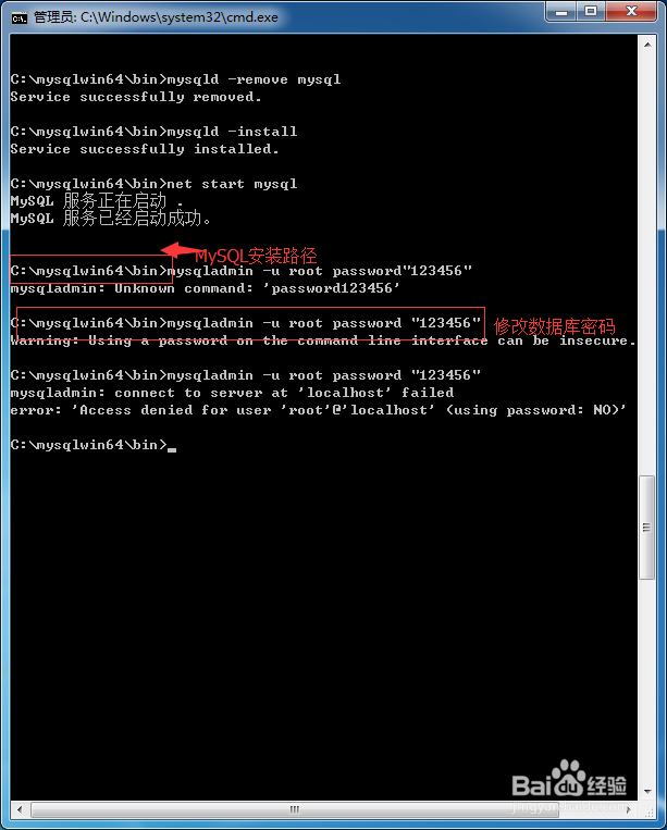 mysql-5.6.26最新版本MySQL的安装步骤