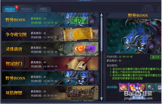 唐门六道升级攻略