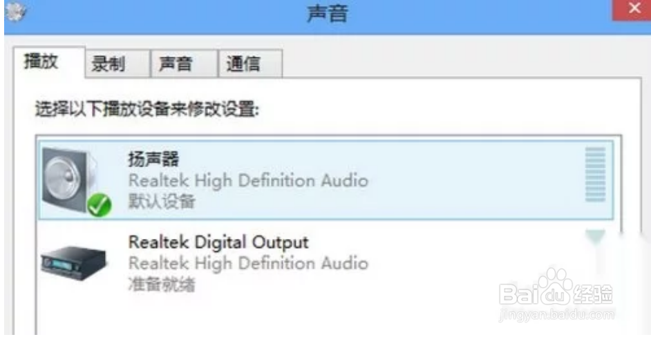 hdmi连接电视没有声音