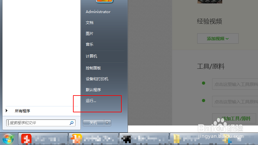 怎么查看自己主板的CPU插槽类型和针脚数目