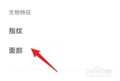 vivo手机如何启用“抬手亮屏”功能