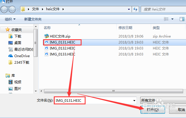 HEIC图片怎么转换格式