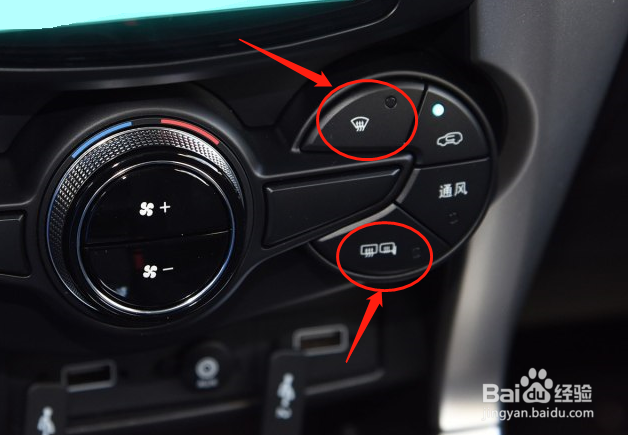 比亚迪元新能源车辆空调怎么使用