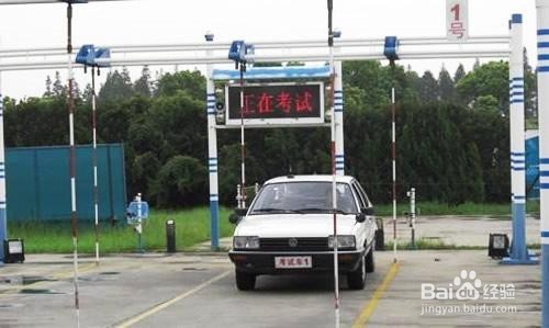 怎么过小车科目三