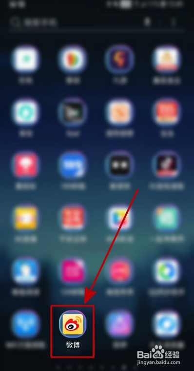 微博如何开启快速拖动