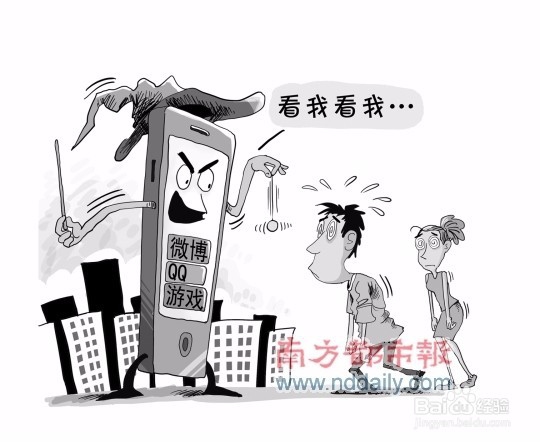 如何做到放下手机的文章