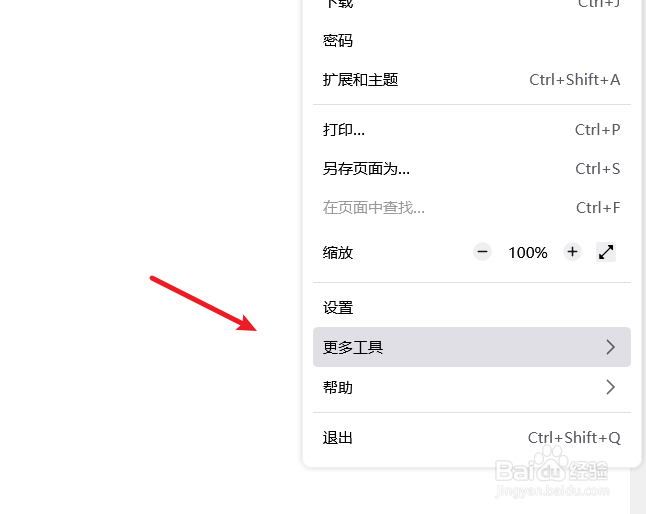 火狐浏览器如何定制工具栏