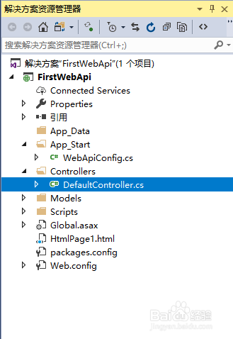 <b>ASP.NET Web API入门教程【3】- 返回类型1</b>