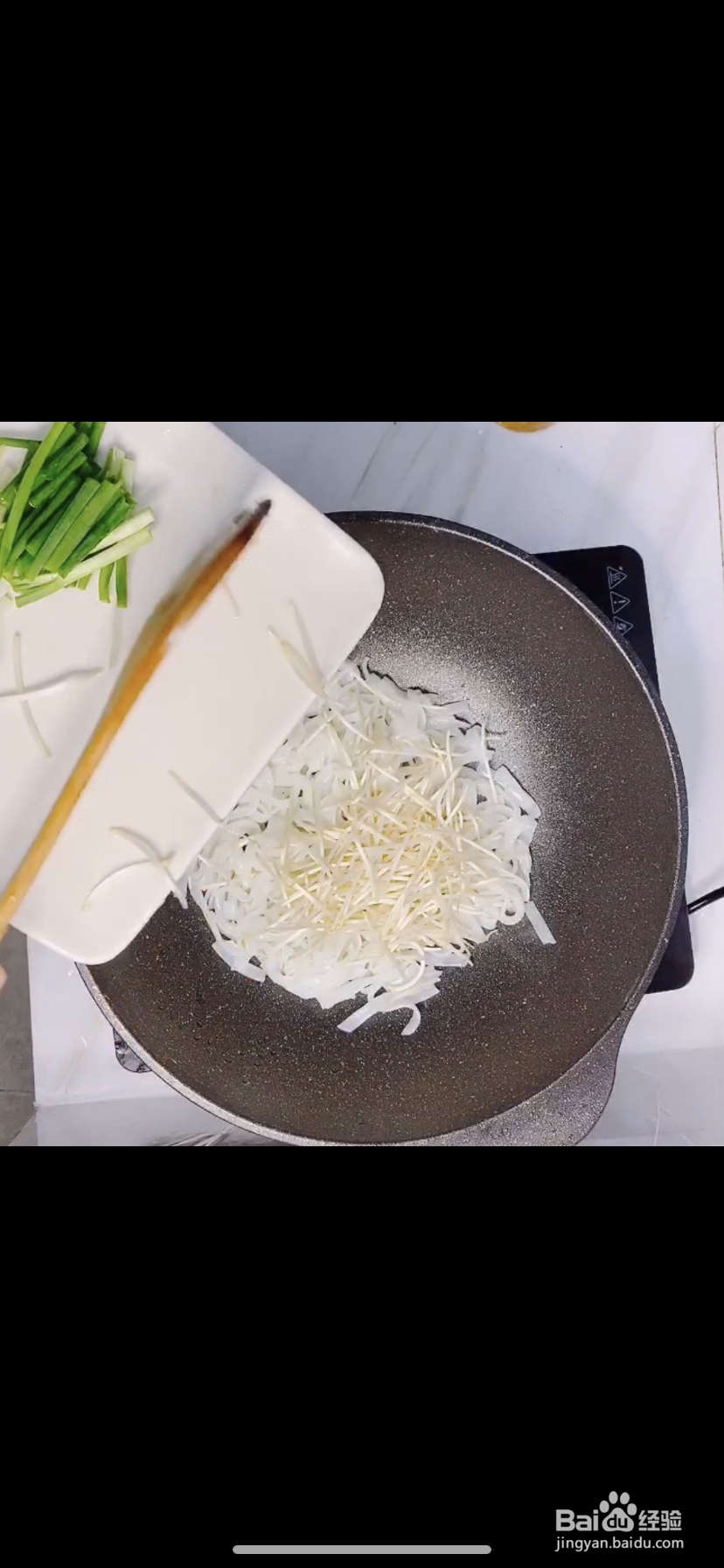 姨妈给我做干炒牛河