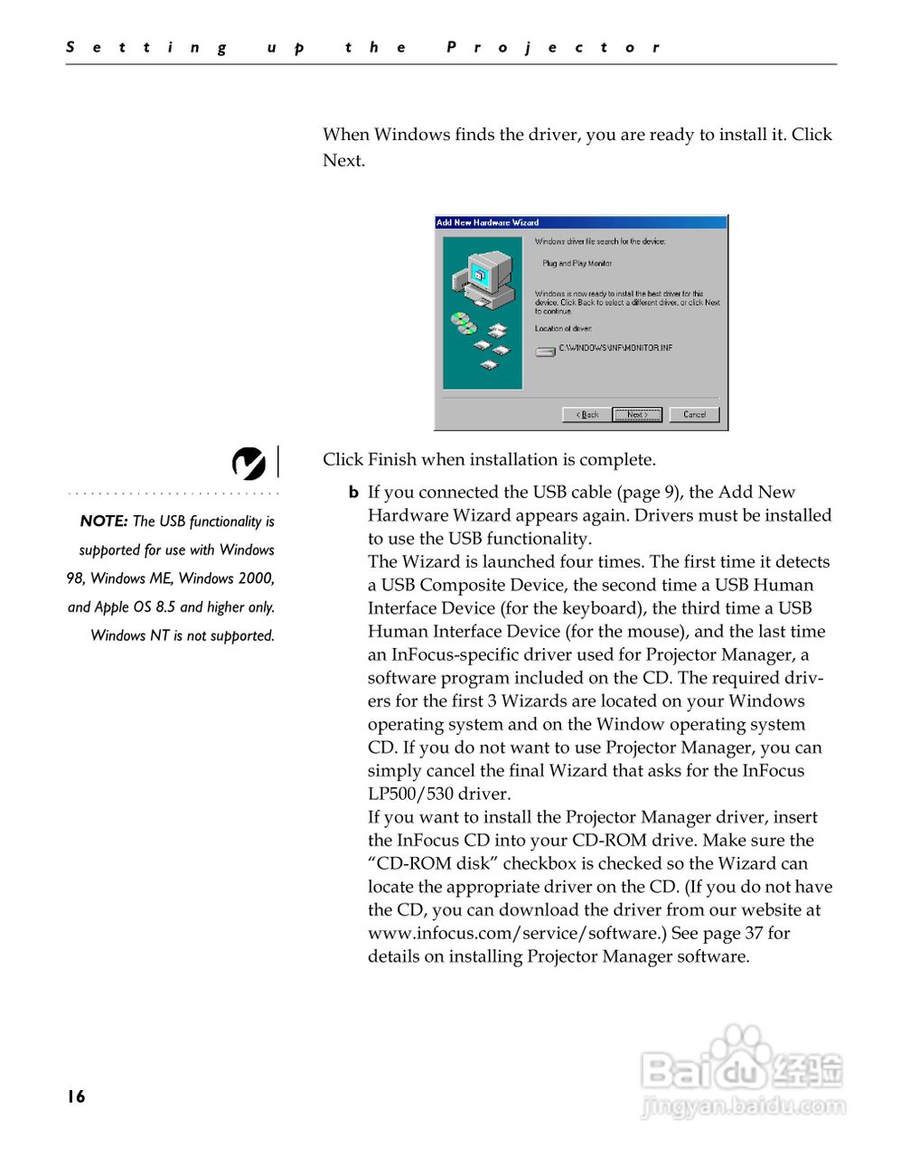 富可视 LP530投影机说明书:[3]