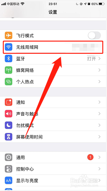 华为p50爱奇艺app如何设置只在wifi环境下联网