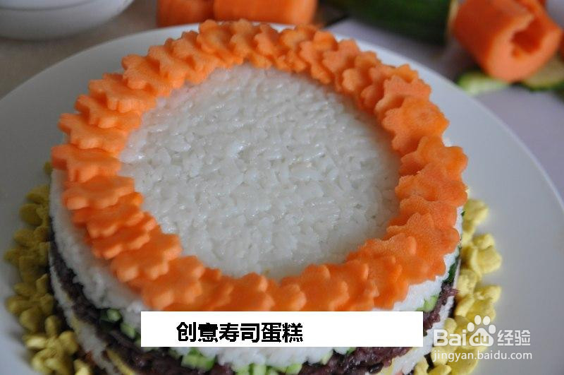 创意寿司蛋糕的做法