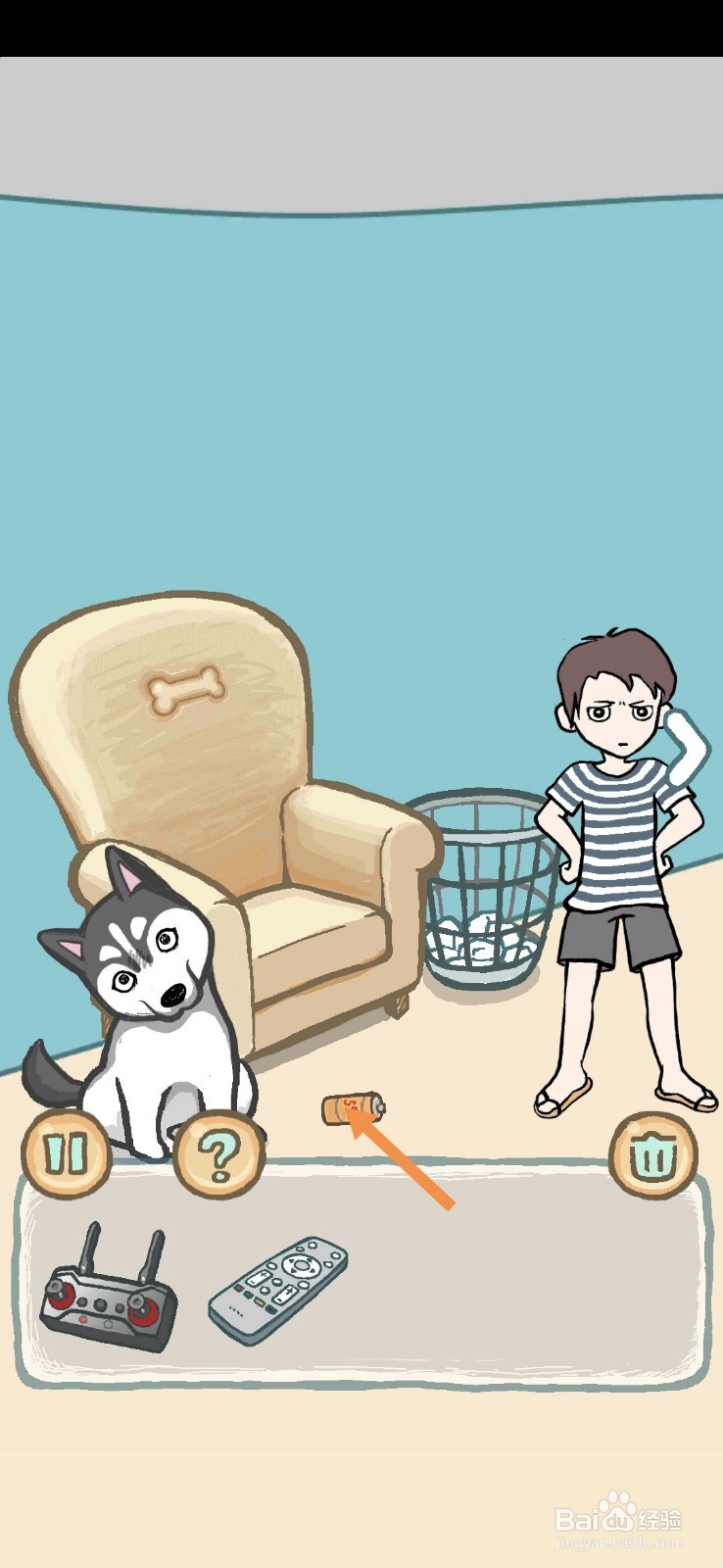 养只二哈不容易拆家并非浪得虚名第13关怎么过关