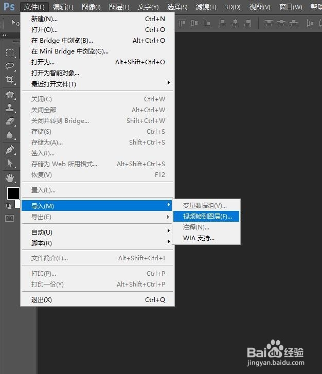 视频转为GIF的5种方法