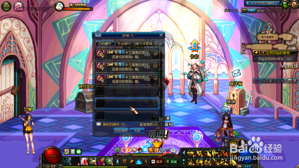 DNF信义凭证怎么获得