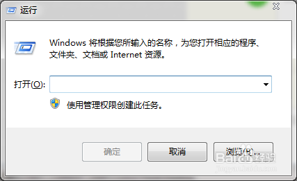 系统自带设置定时关机的方法