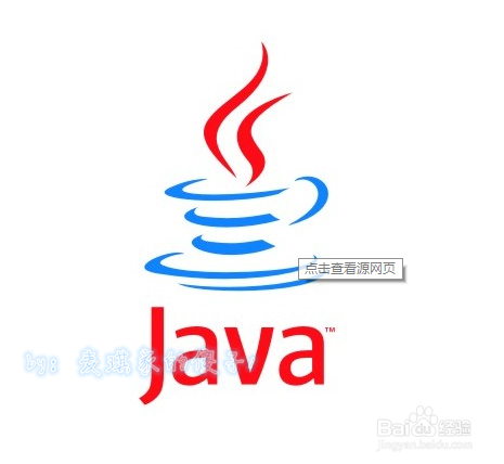<b>如何配置Java环境</b>