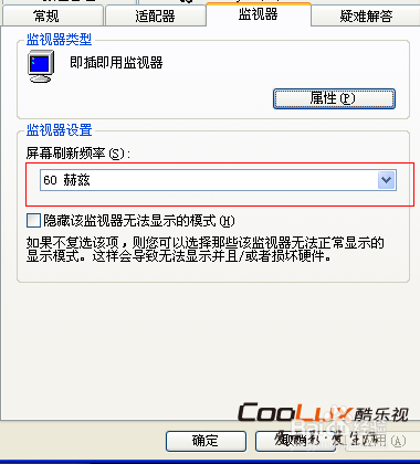 投影机怎么连接电脑