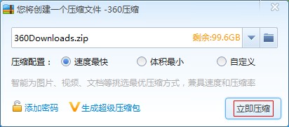 如何把文件夹通过电脑微信发送给他人