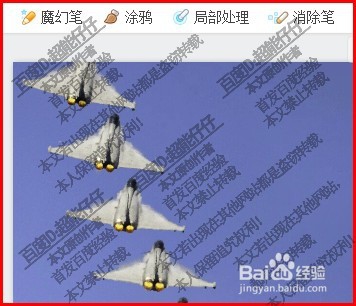 无需下载软件快速裁剪图片的两种方法